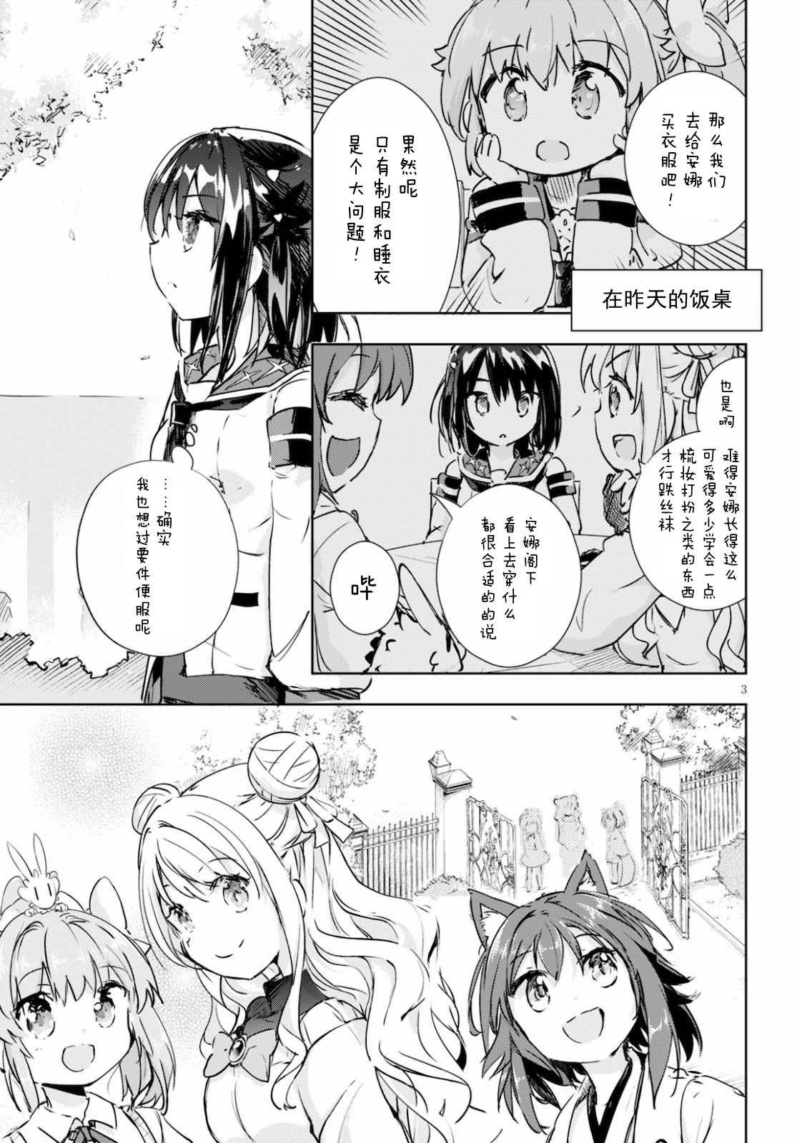 第39话
