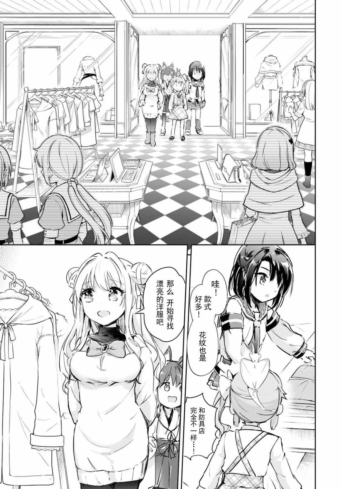 第39话