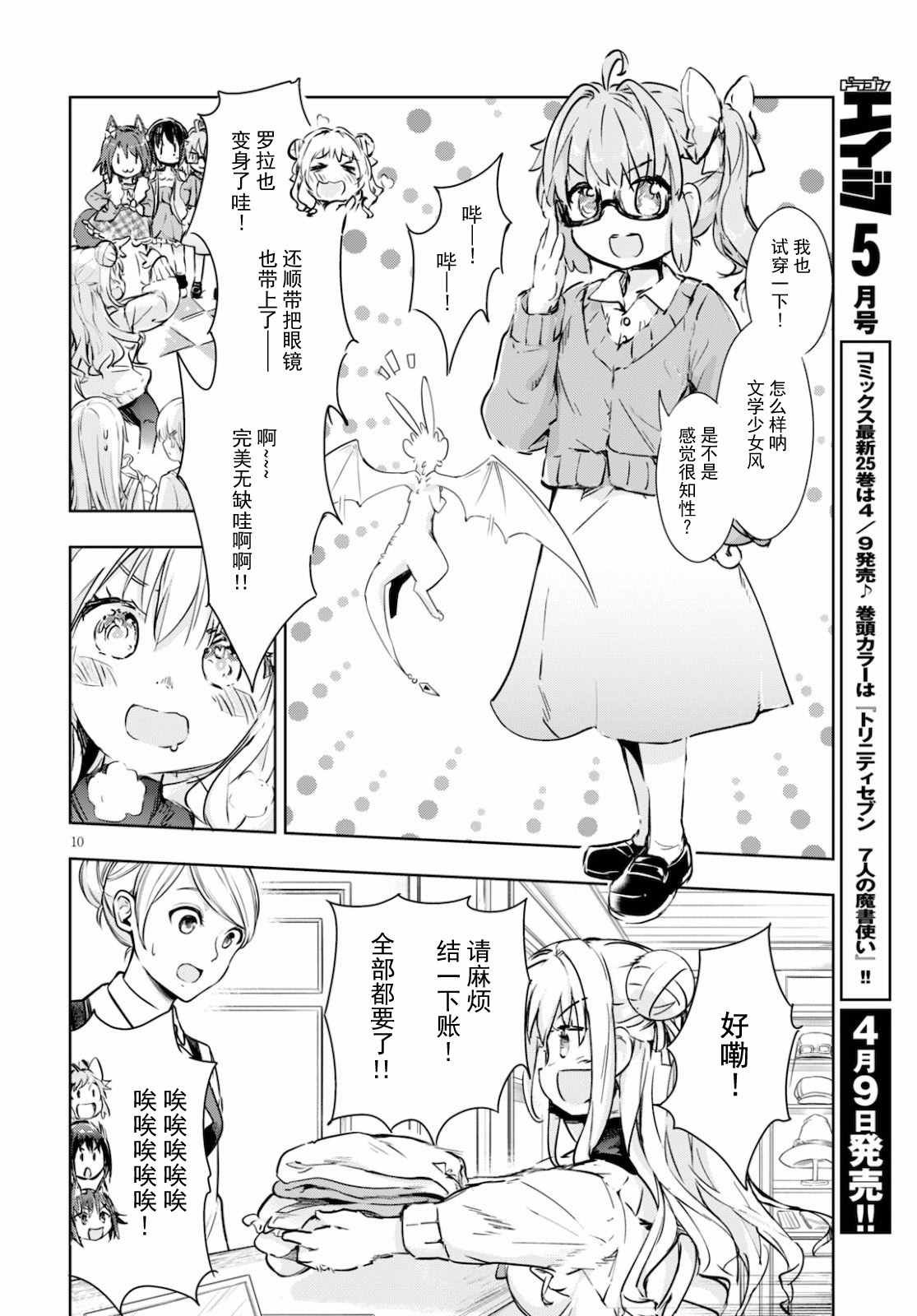 第39话