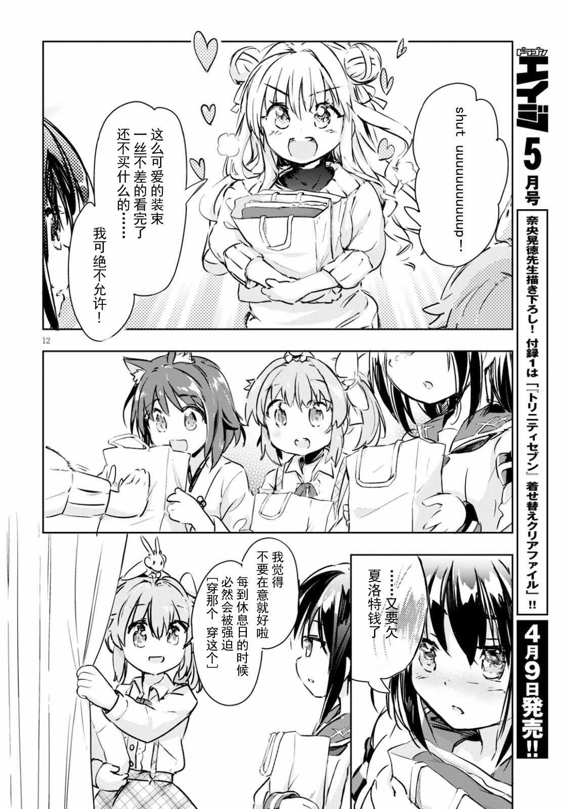 第39话