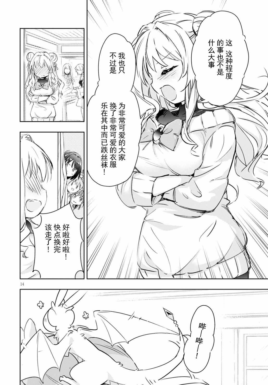 第39话