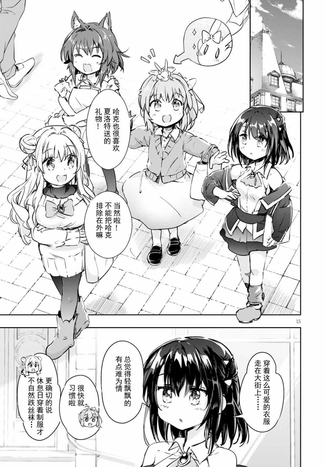 第39话