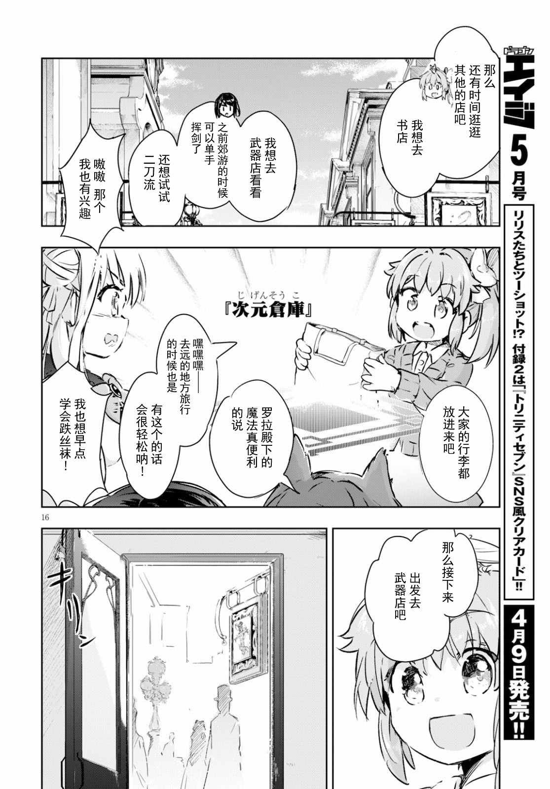 第39话