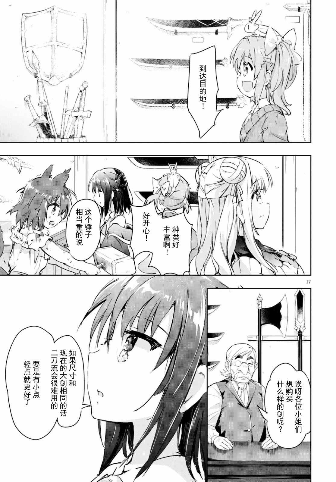 第39话