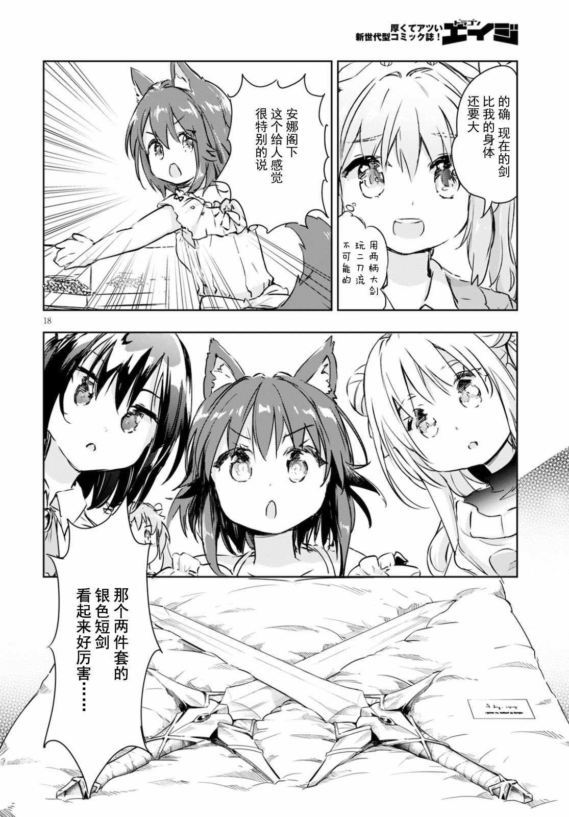 第39话