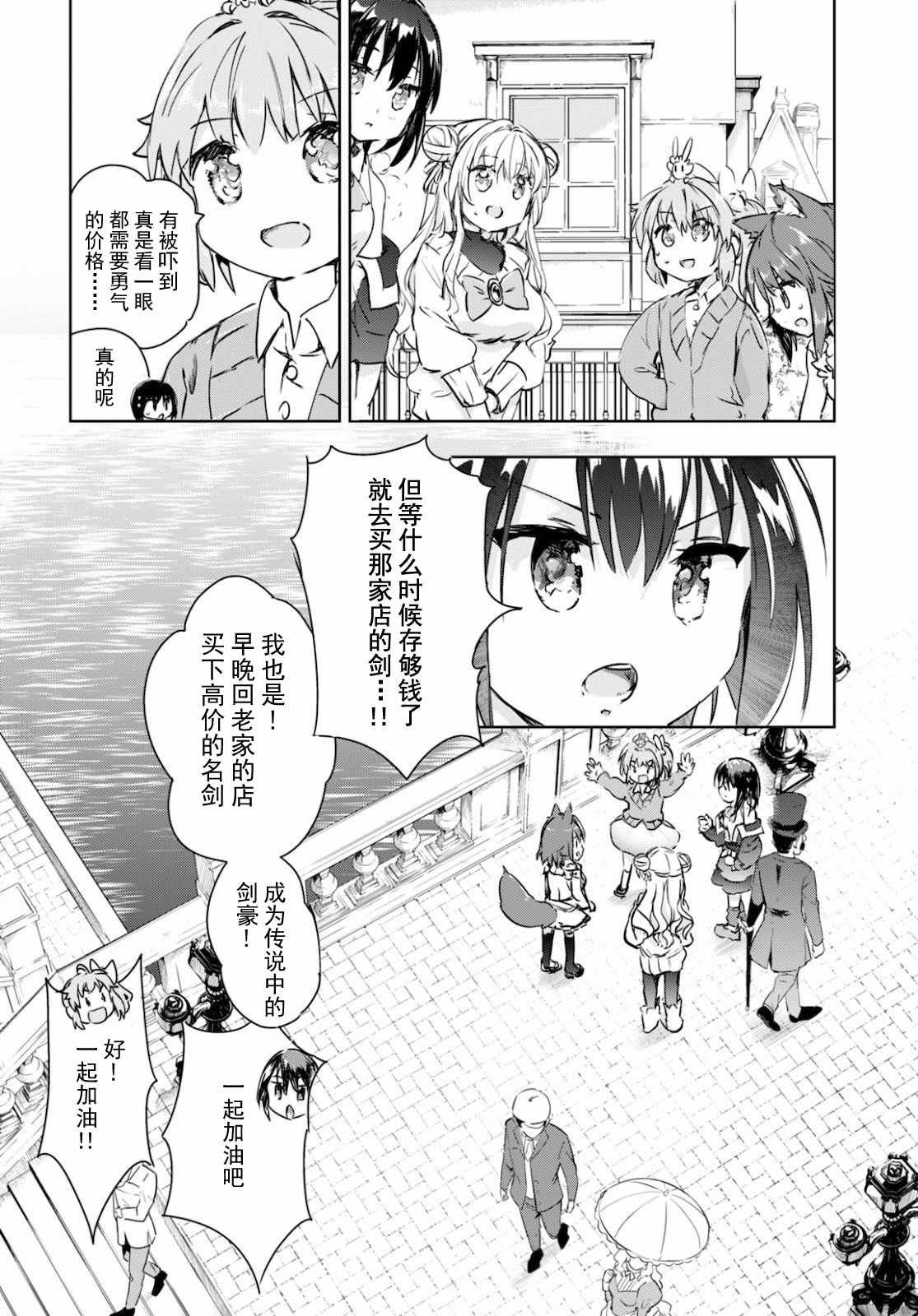 第39话