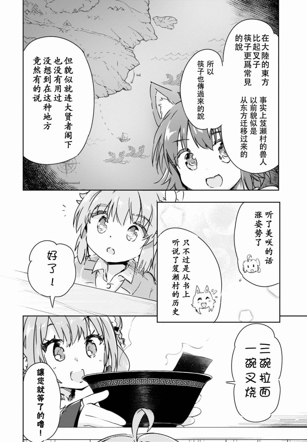 第40话