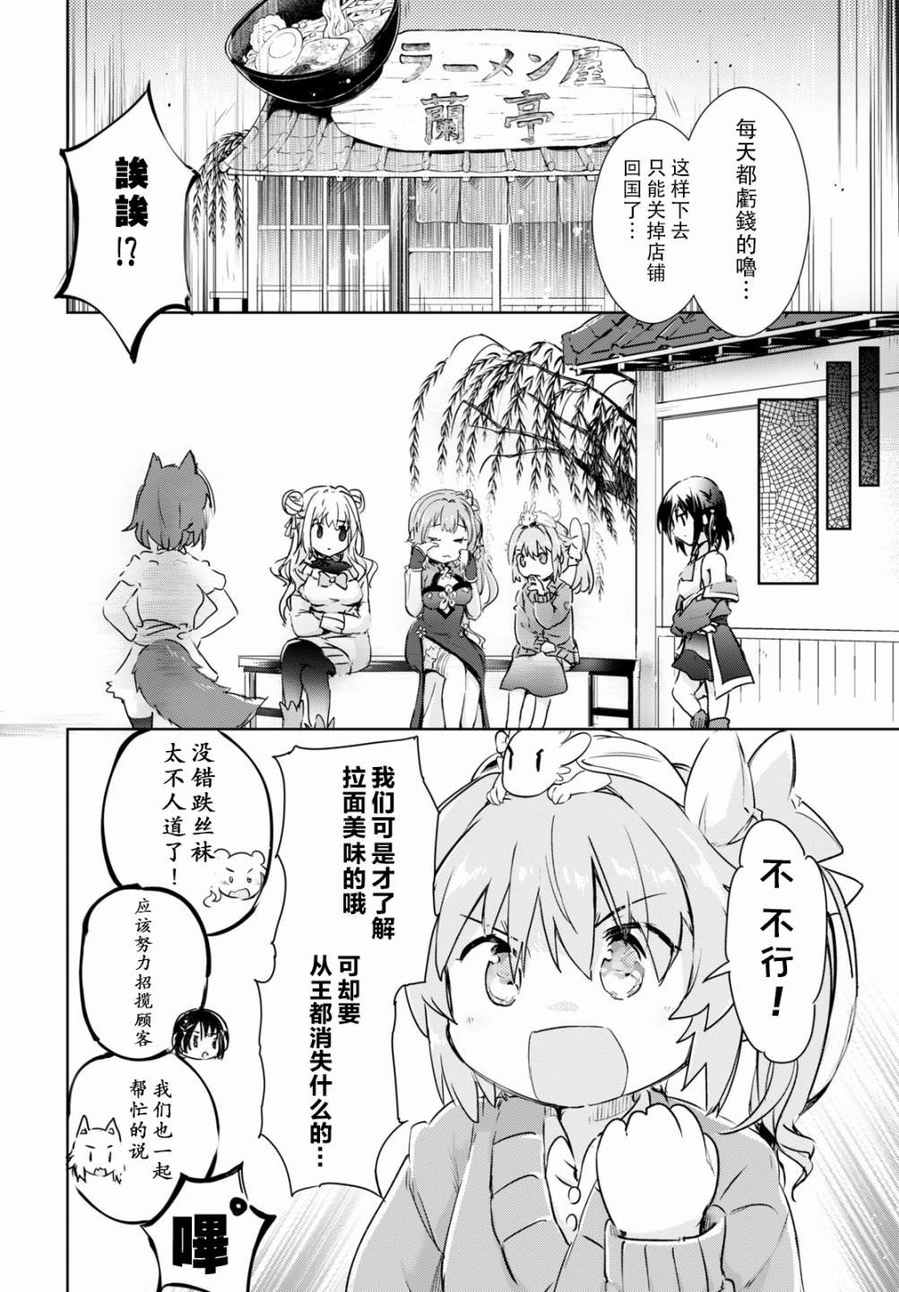 第40话