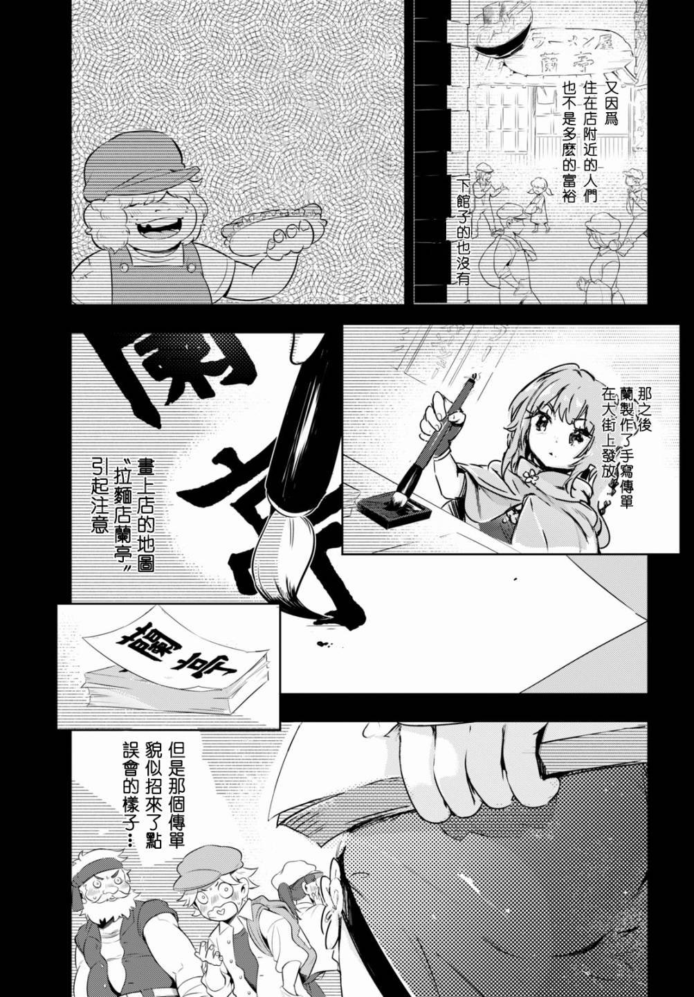 第40话