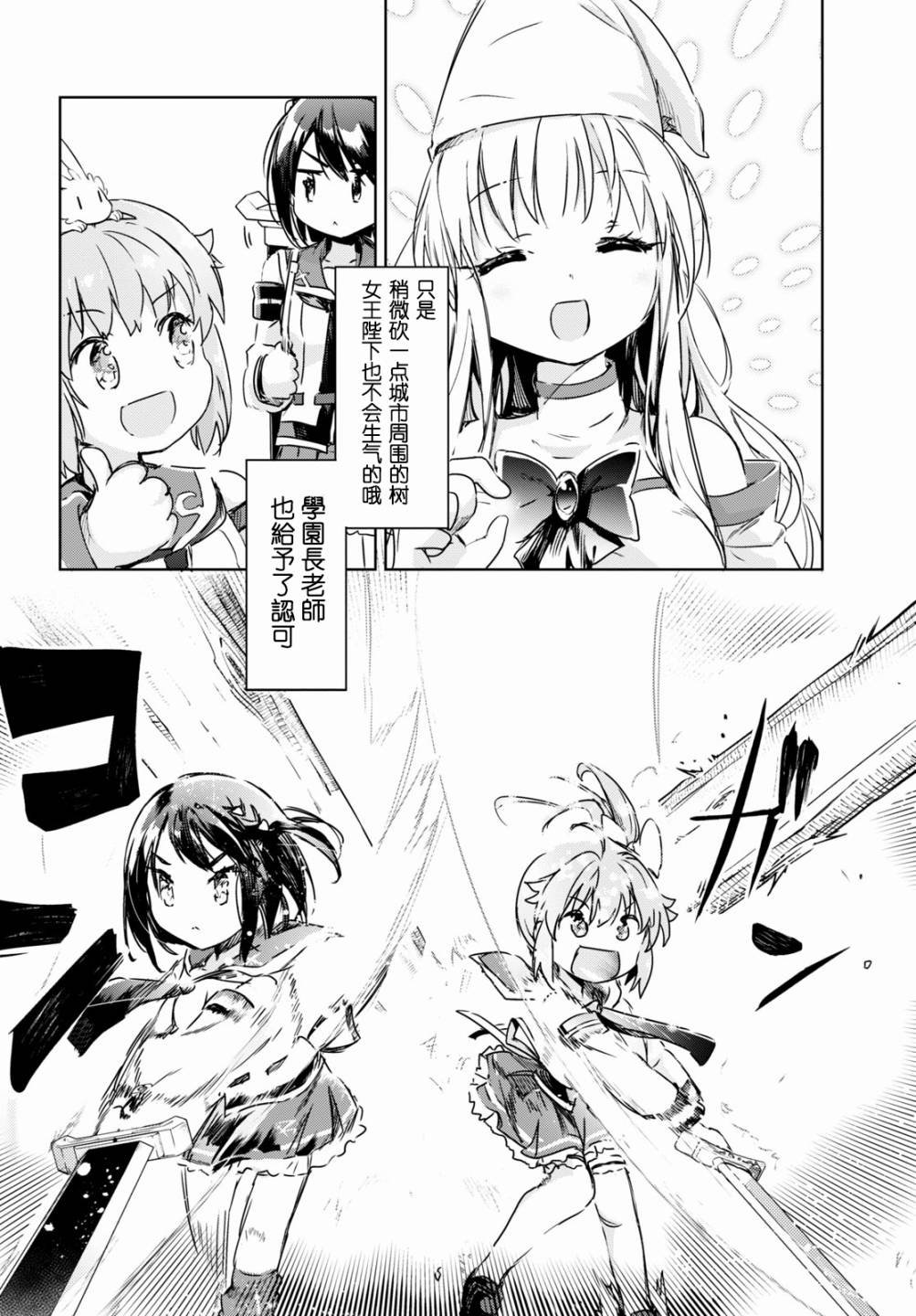第40话
