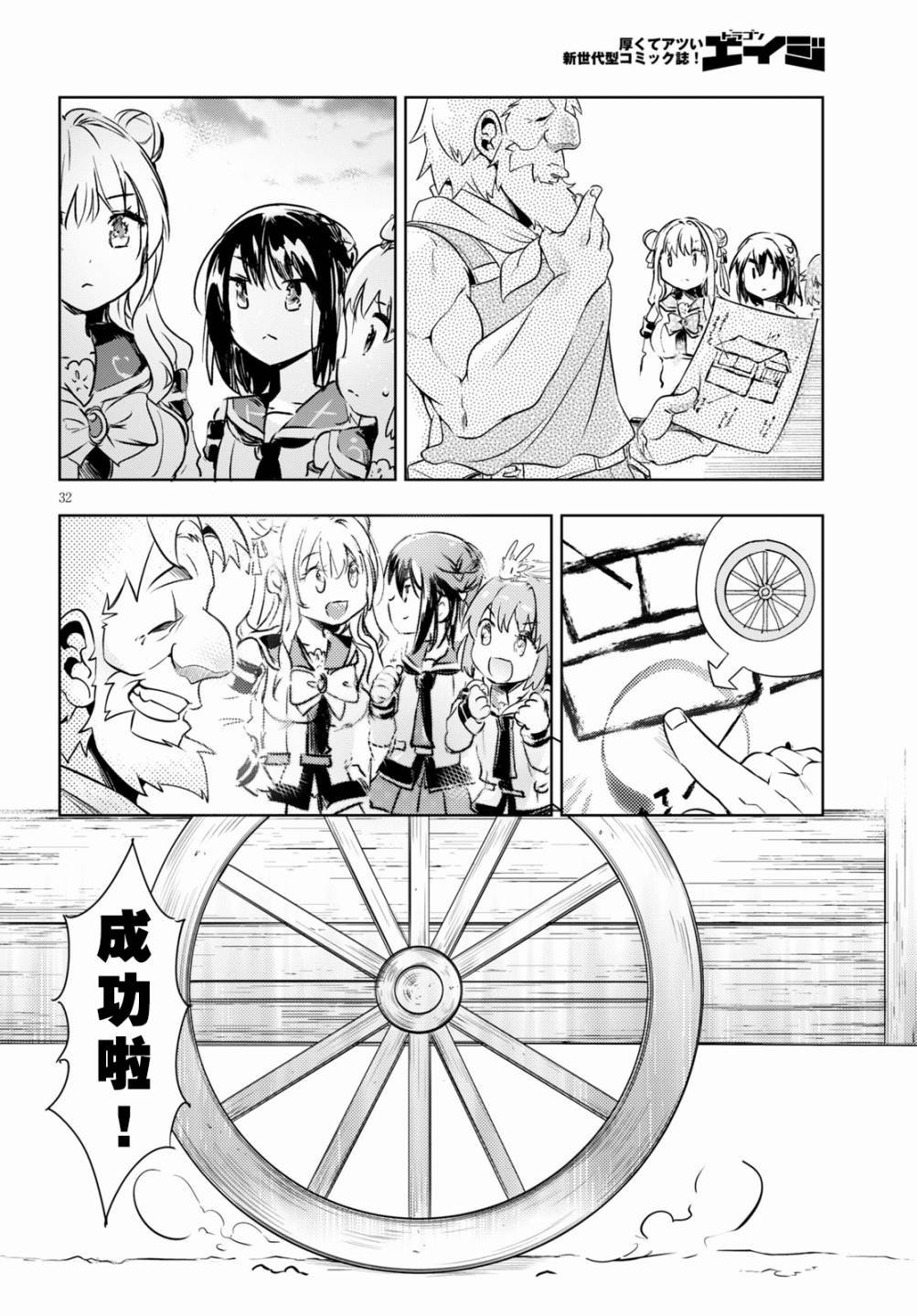 第40话