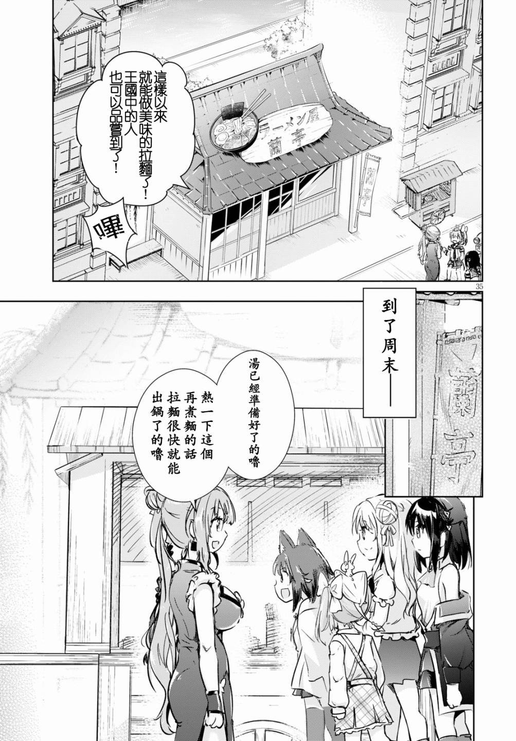第40话