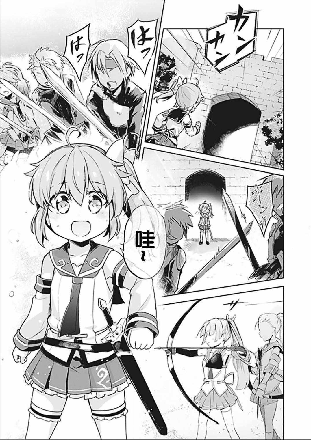 第4话