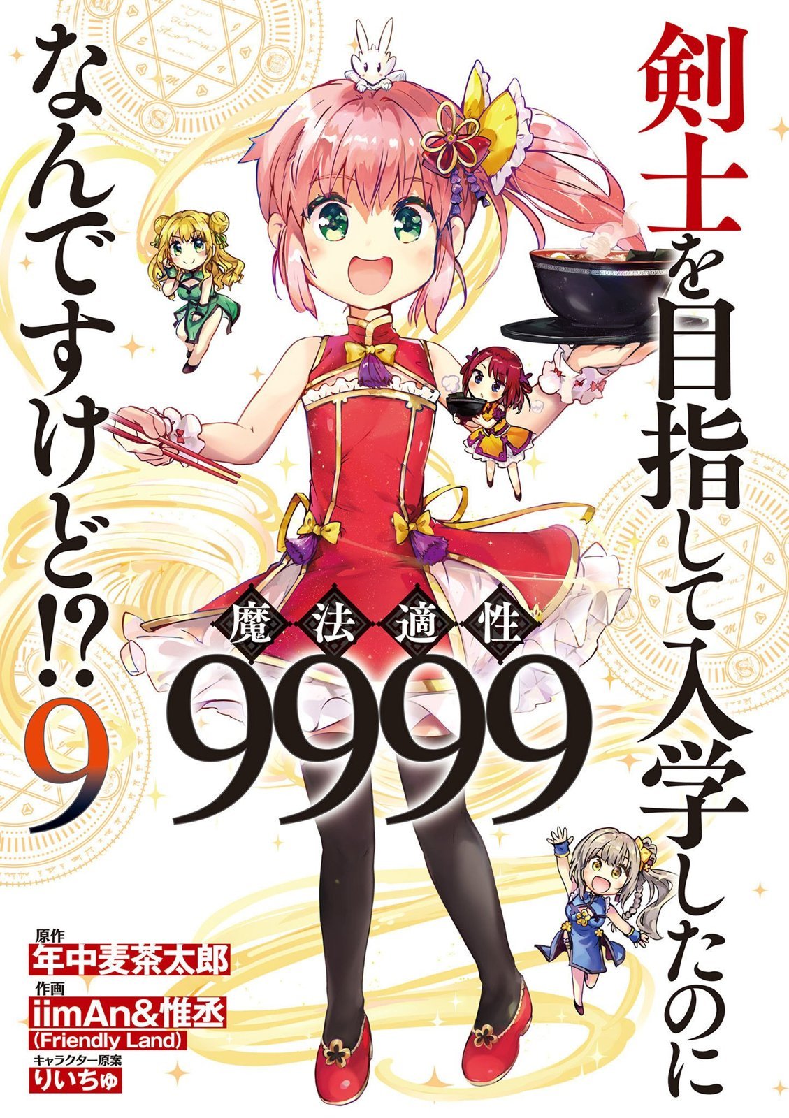 第41话