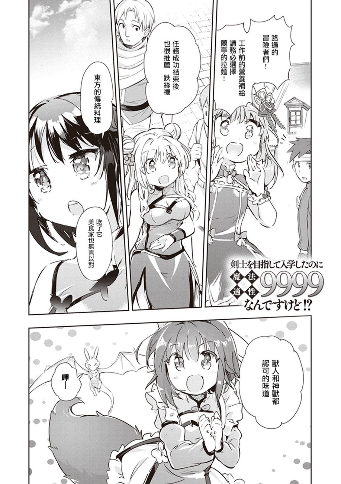 第41话