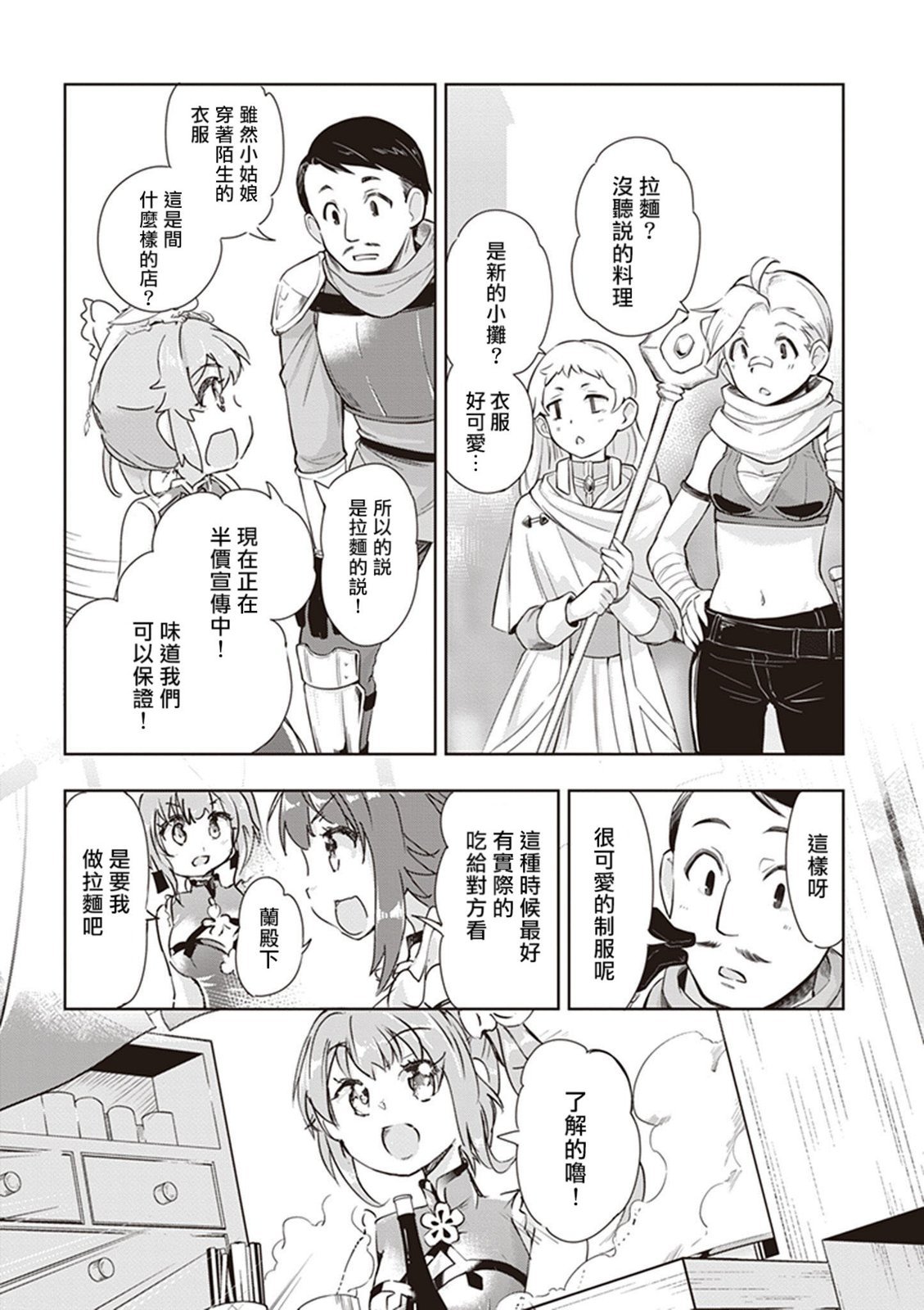 第41话