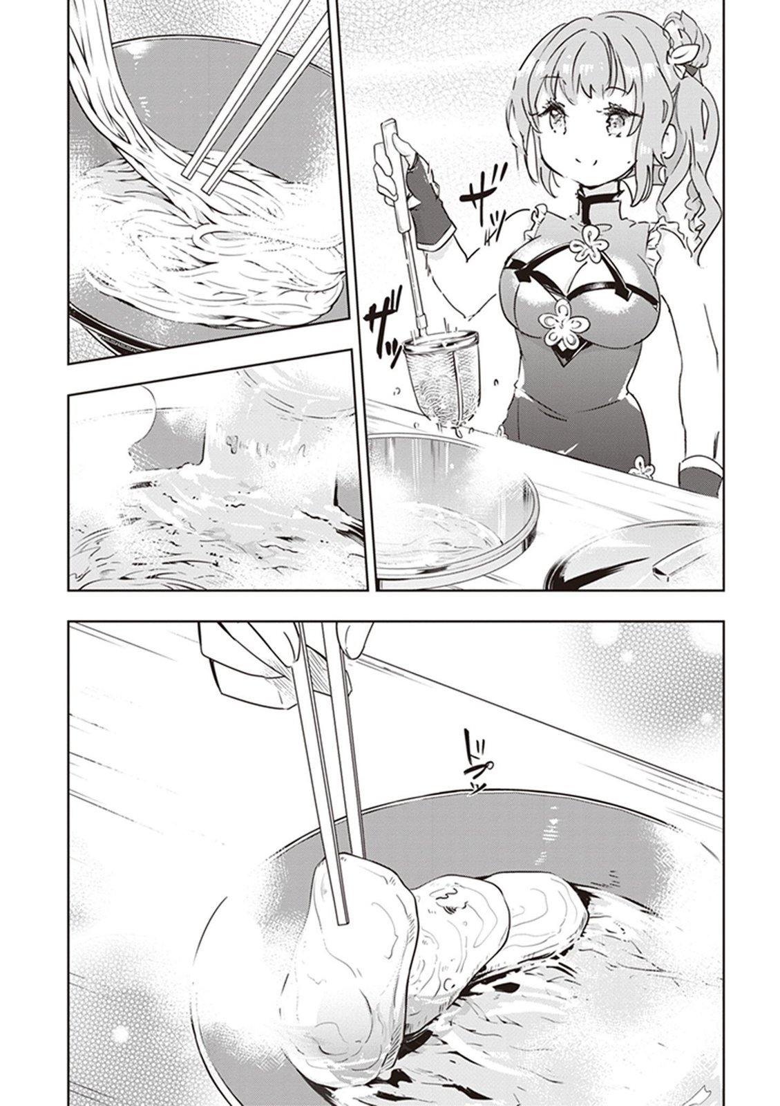 第41话