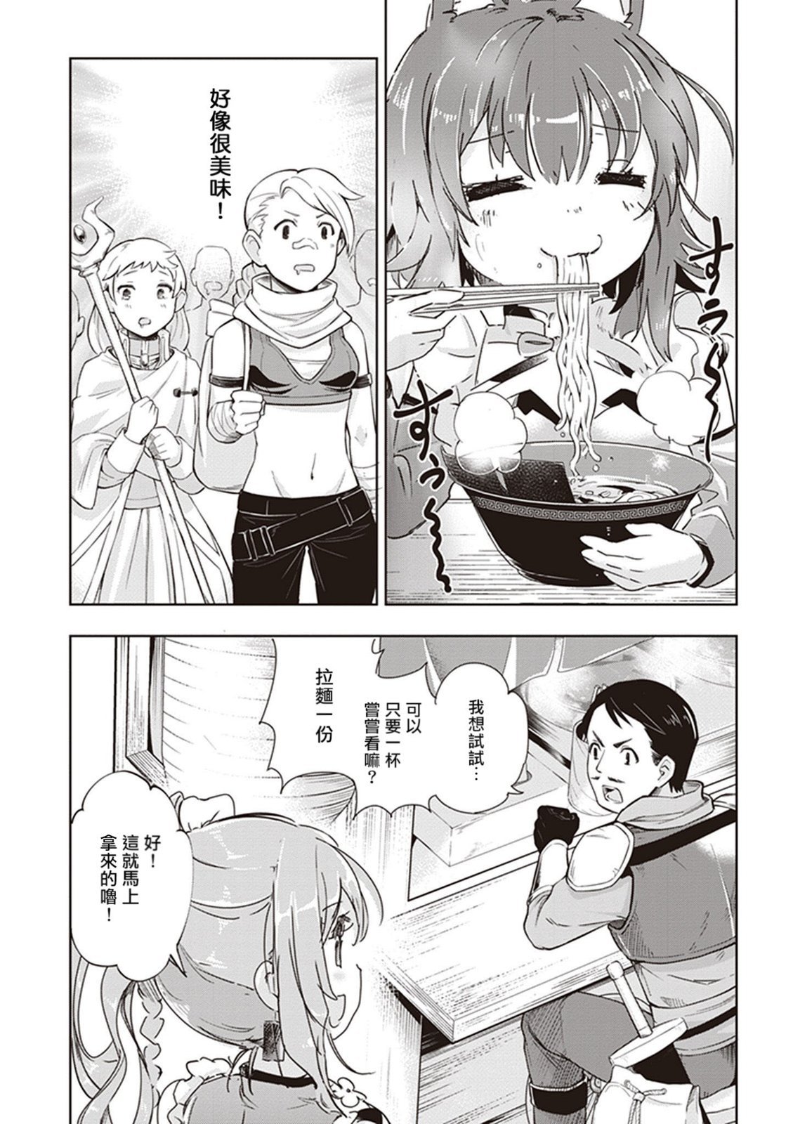 第41话