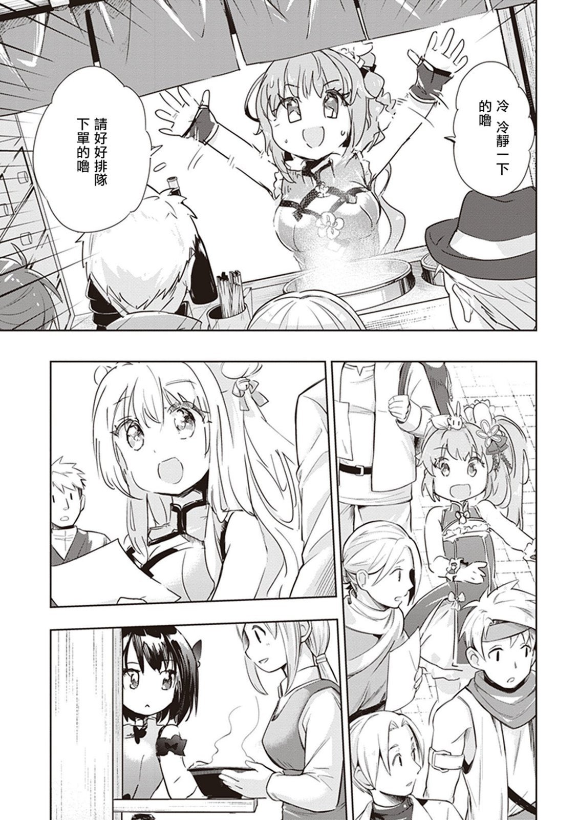 第41话