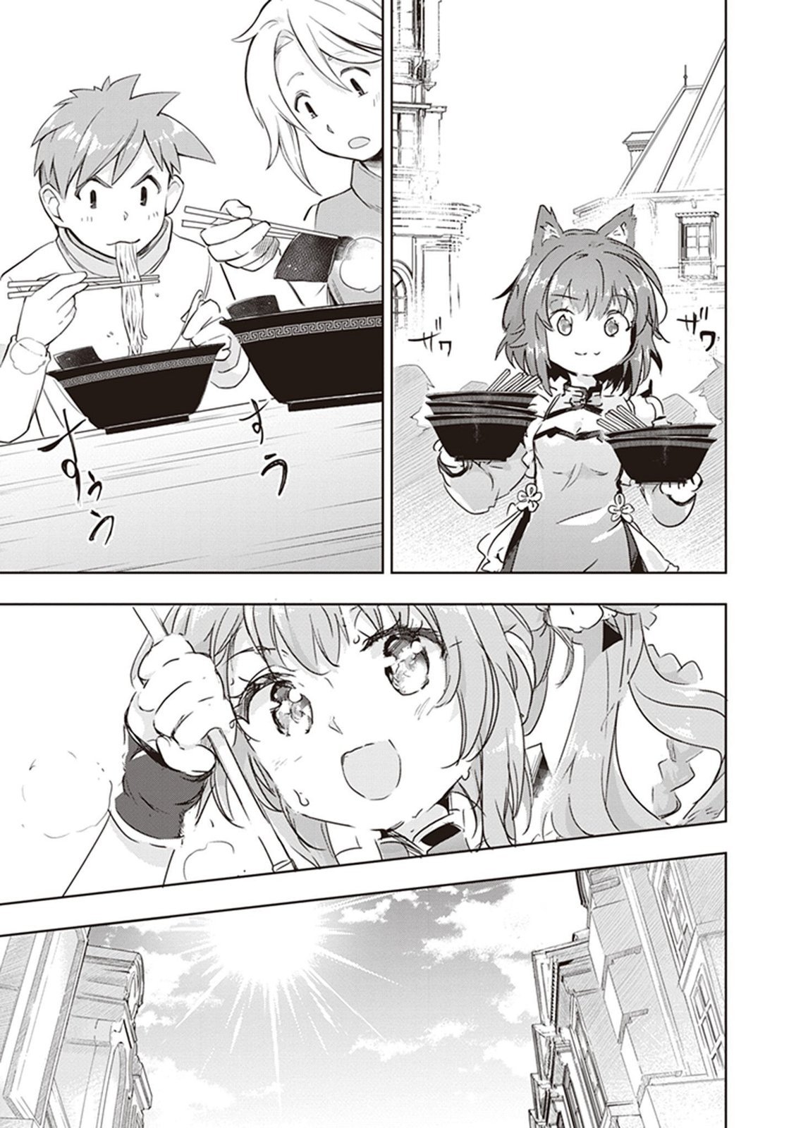 第41话
