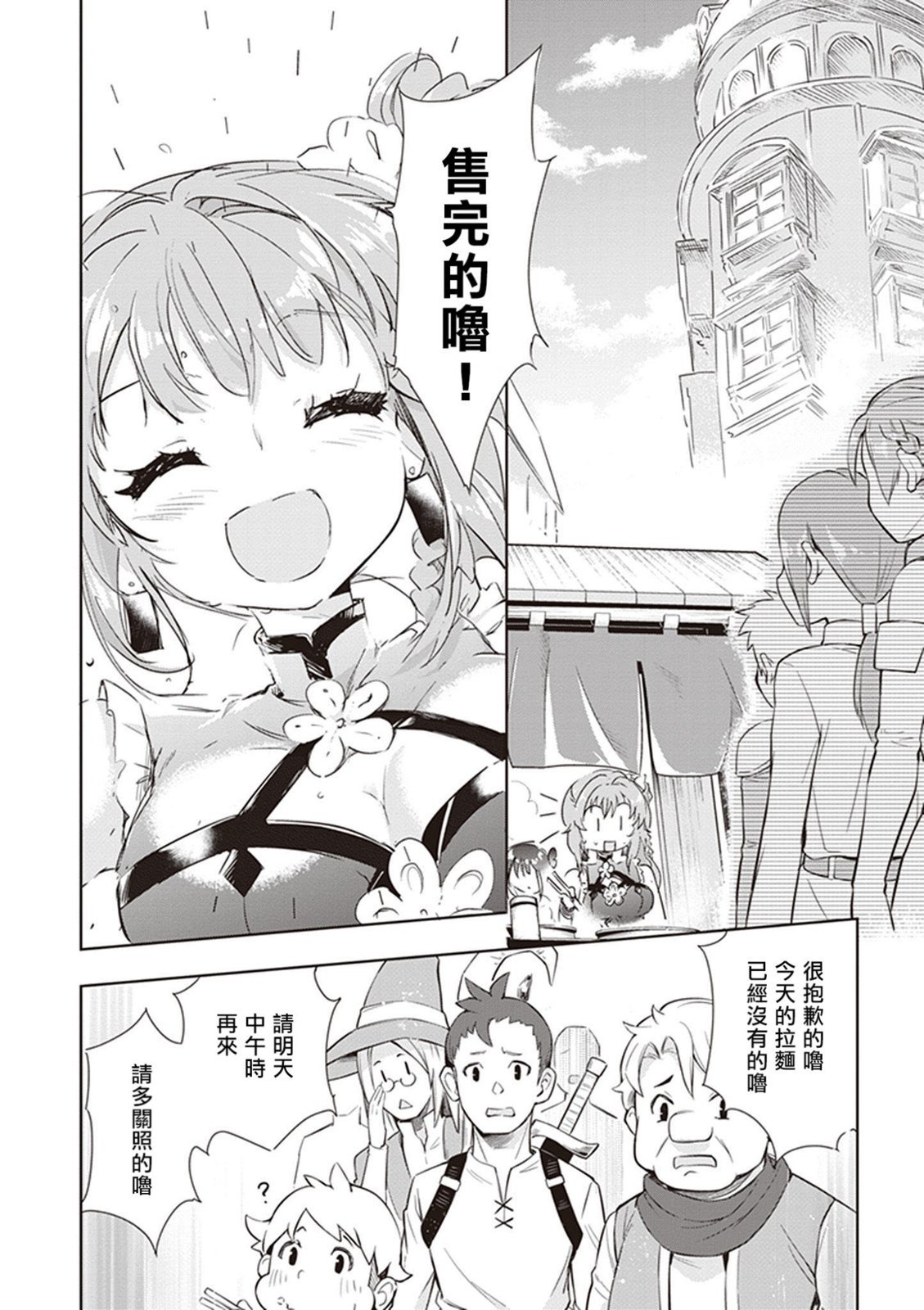 第41话