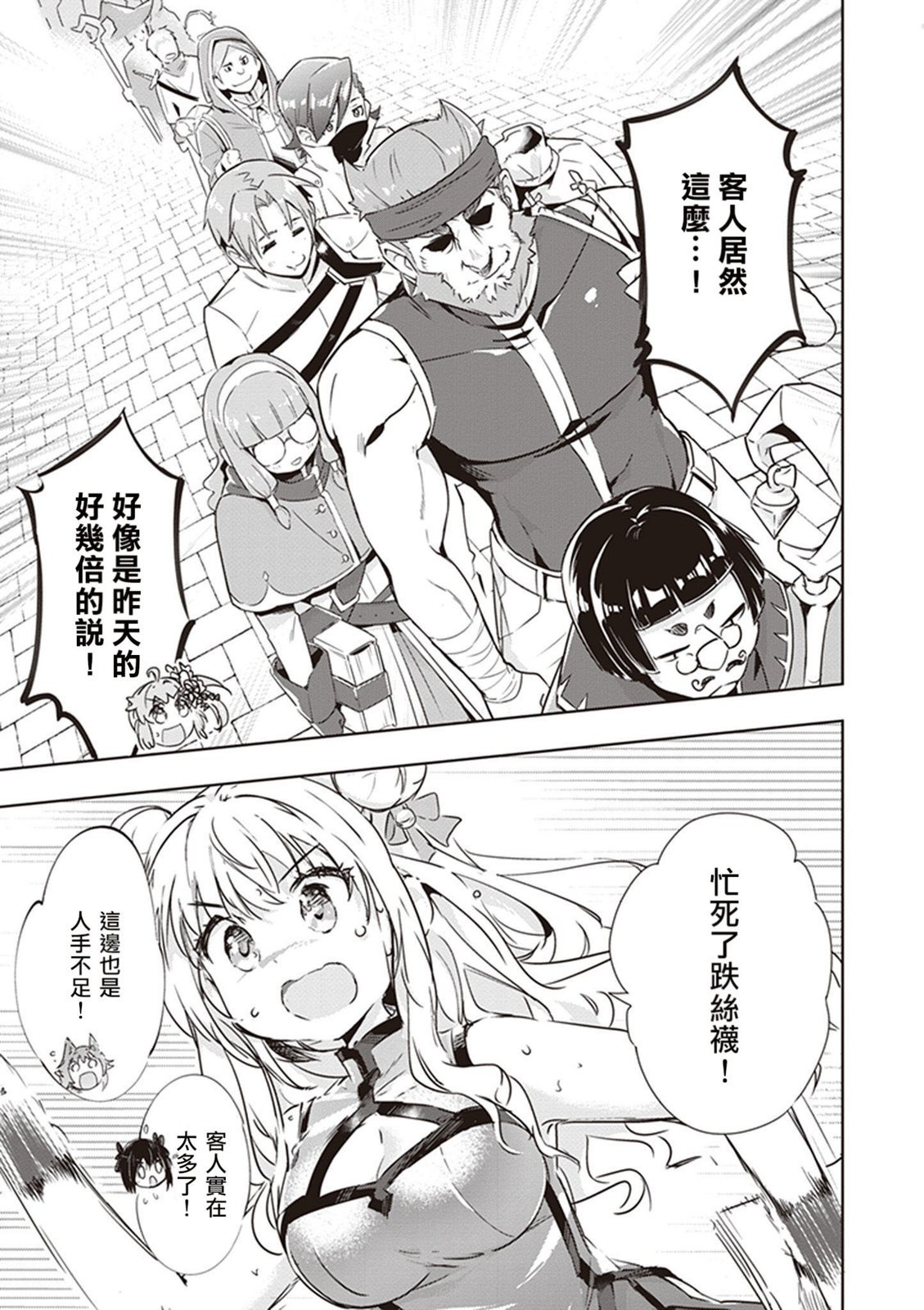 第41话