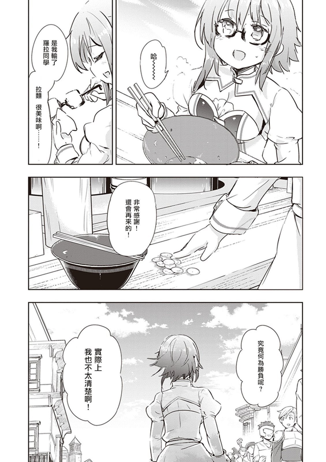 第41话