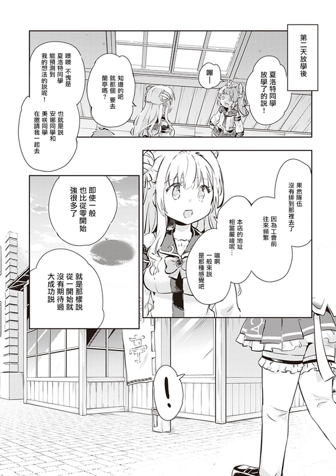 第41话