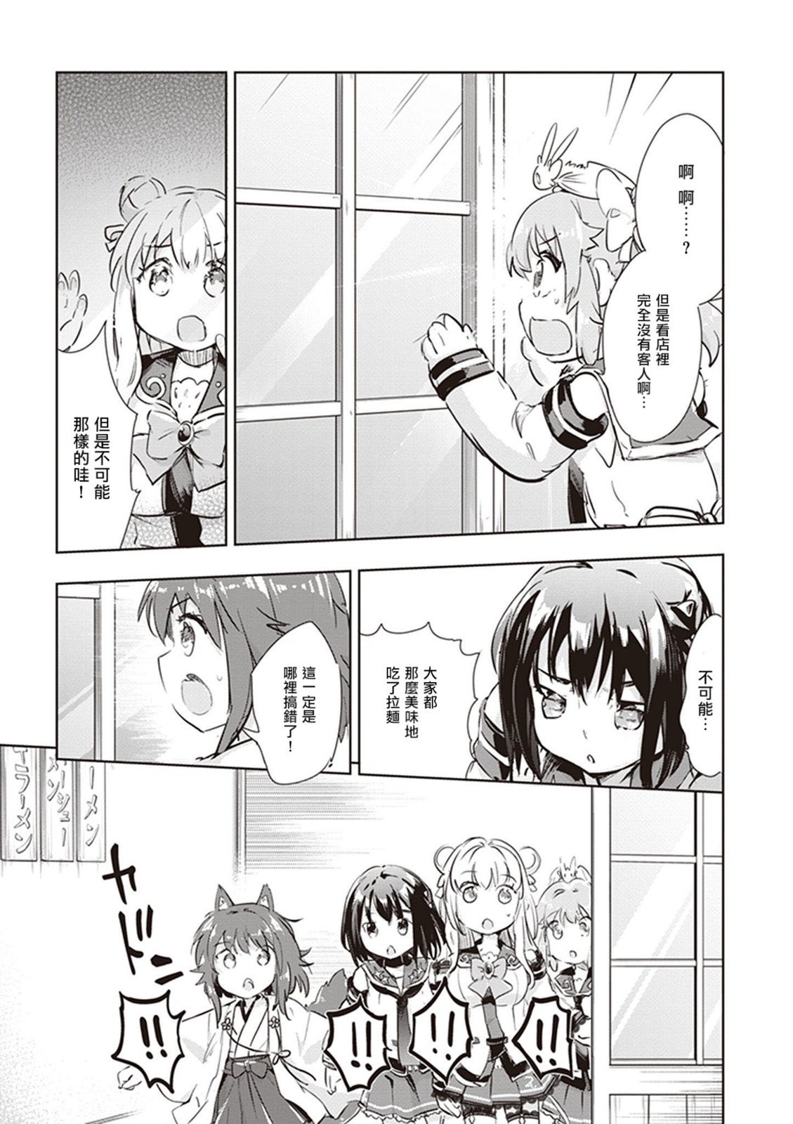 第41话