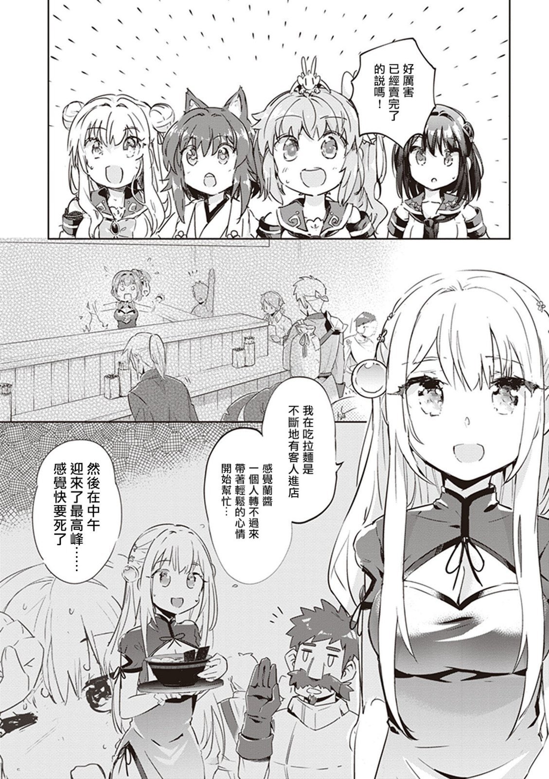 第41话