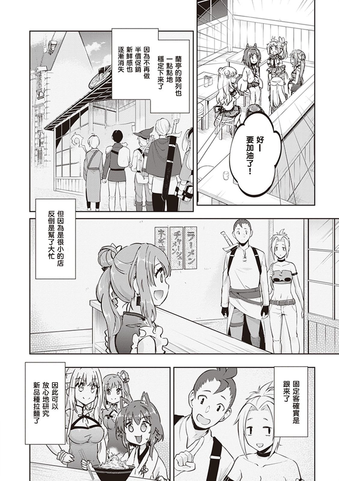 第42话