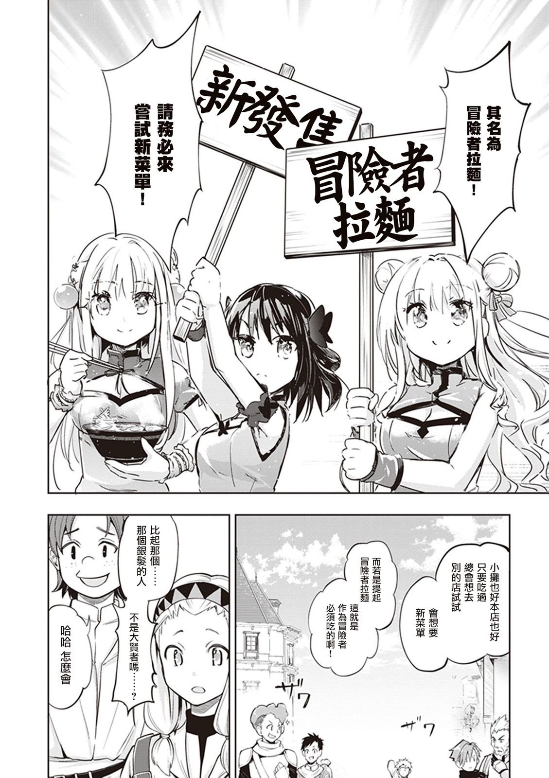 第42话
