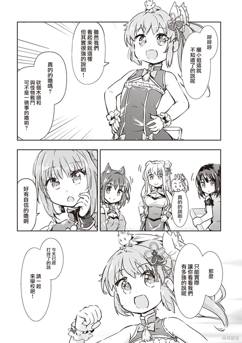 第43话