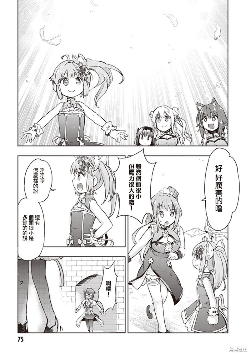 第43话