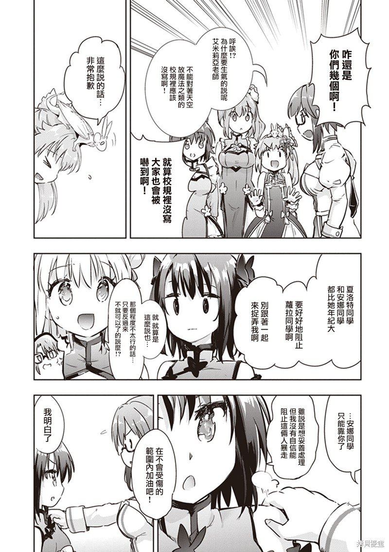 第43话