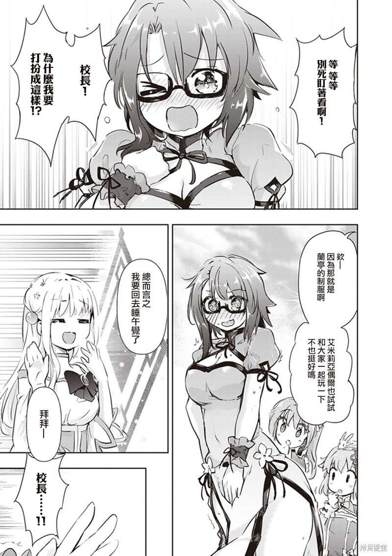 第43话
