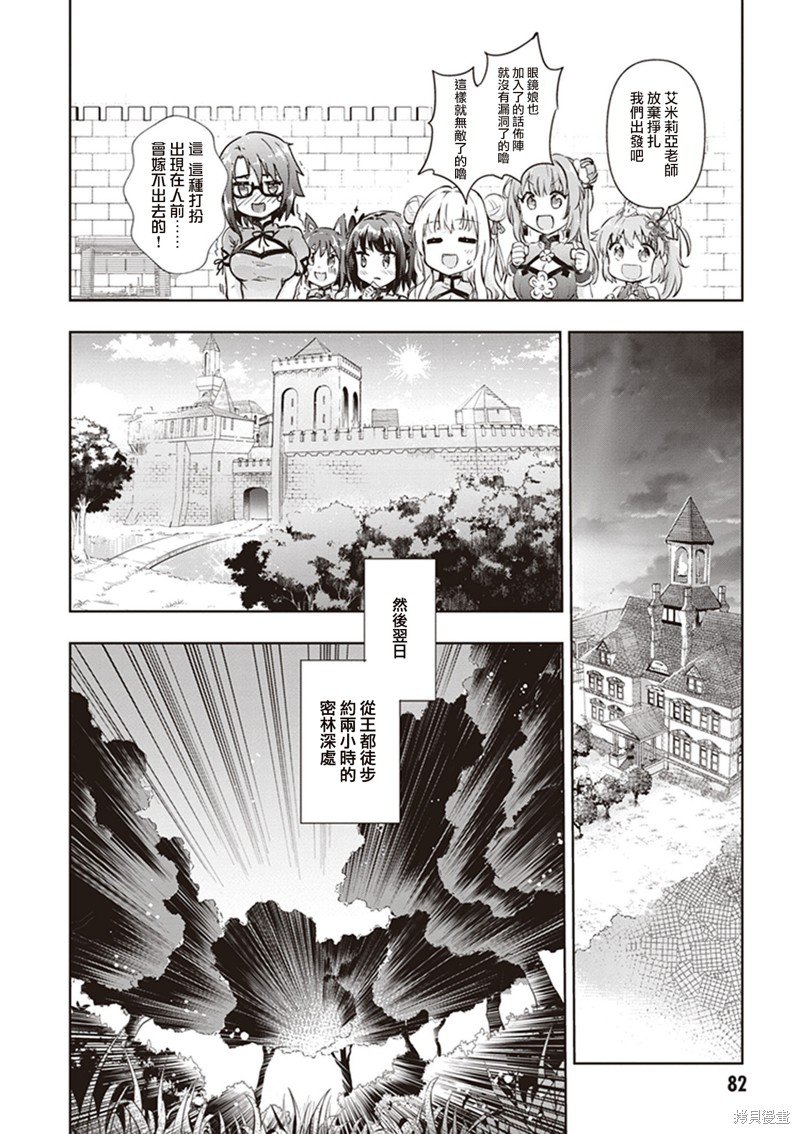 第43话