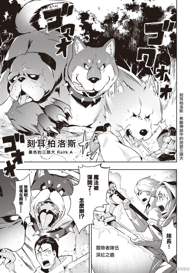 第43话