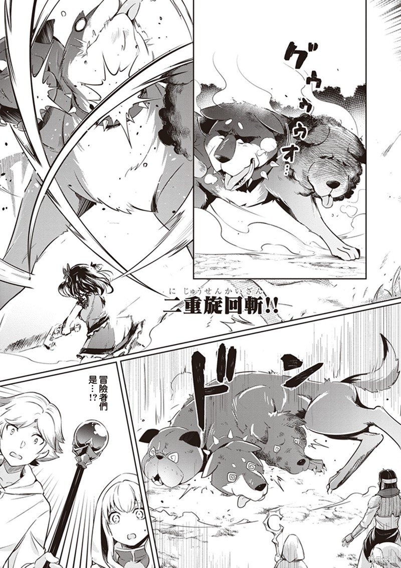 第43话