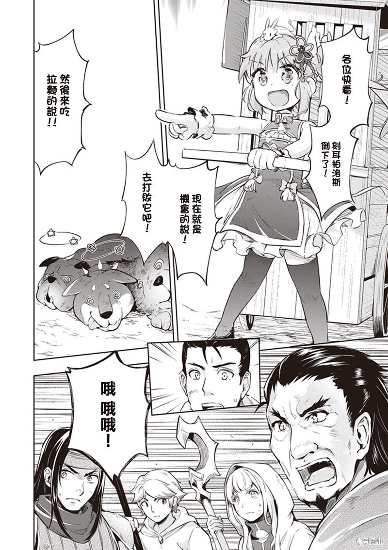 第43话