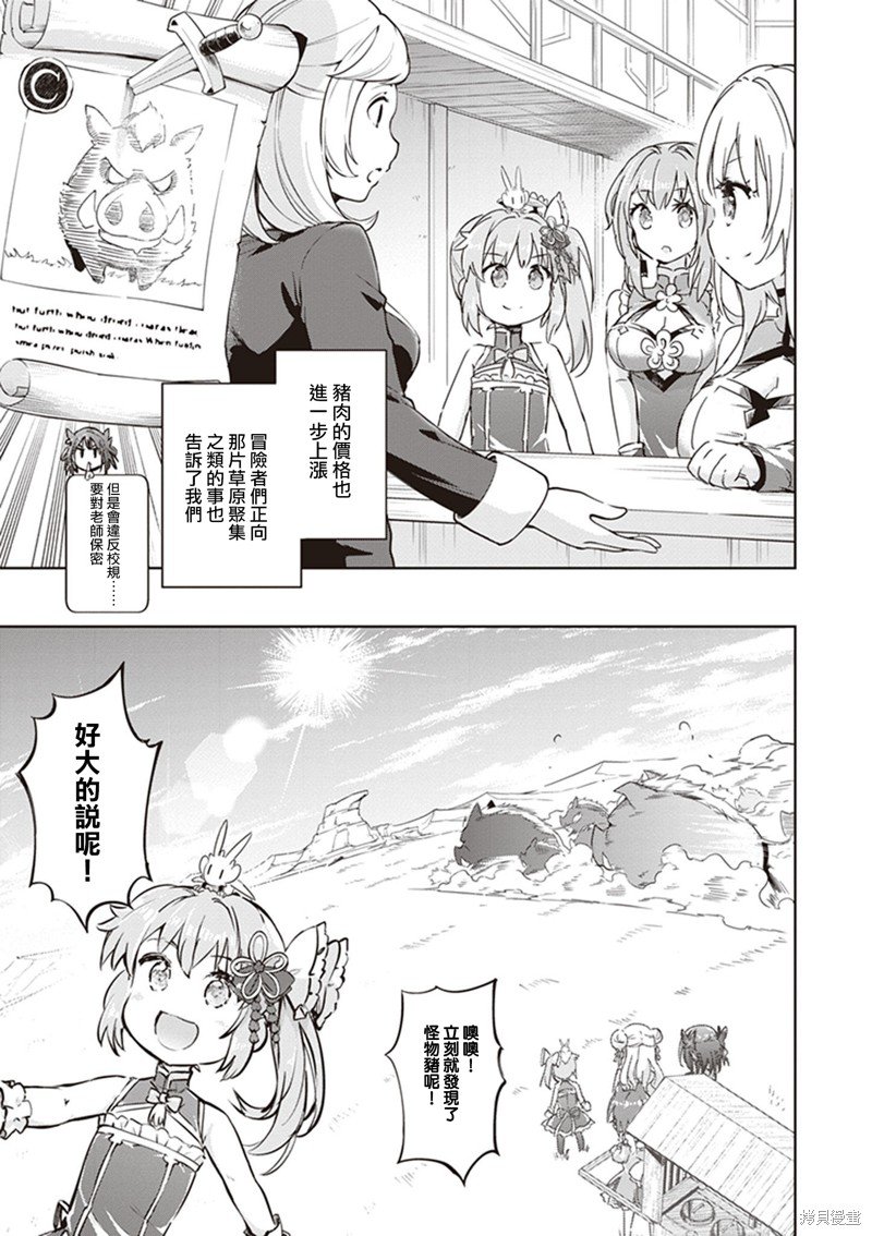 第44话