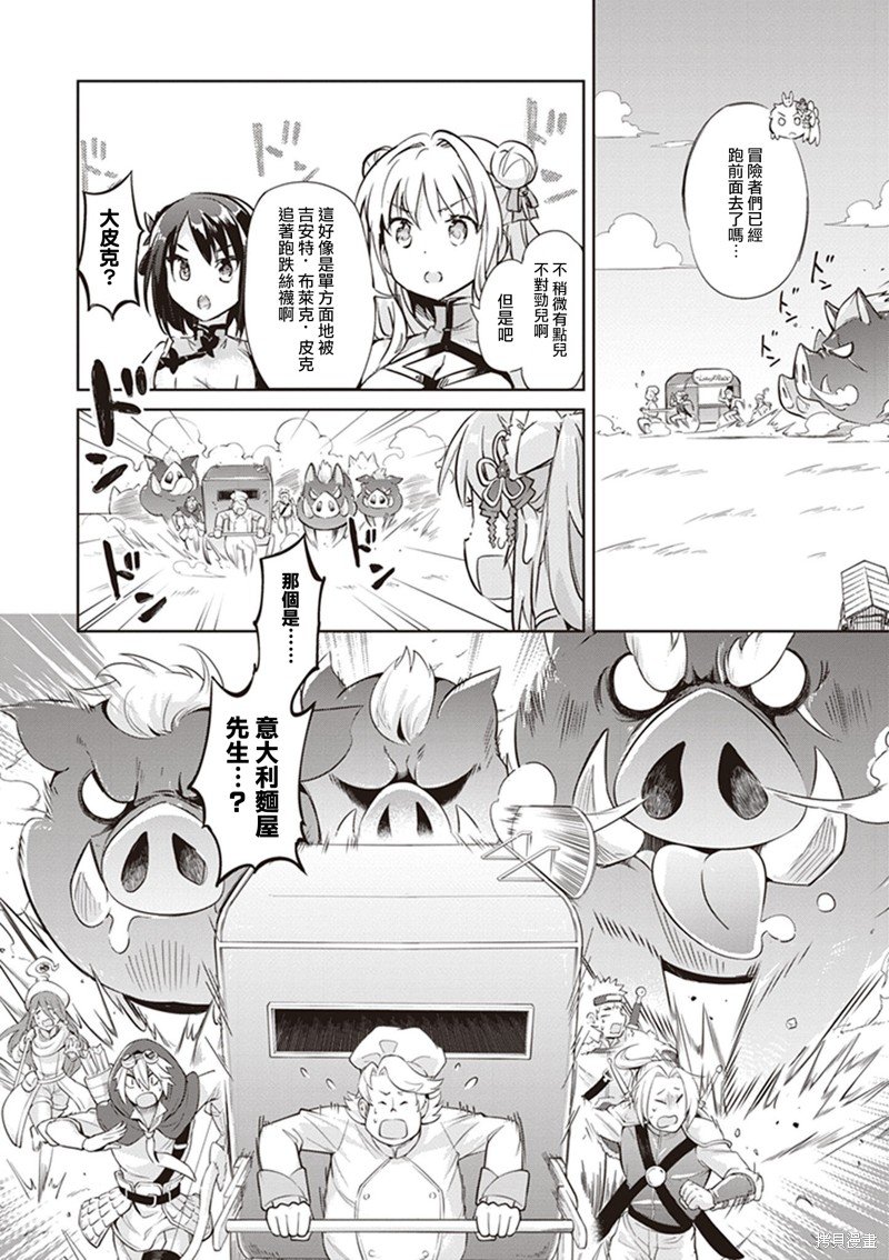第44话