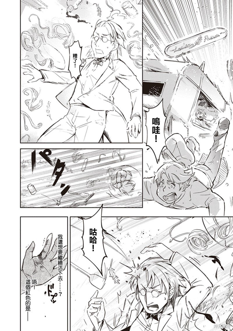 第44话