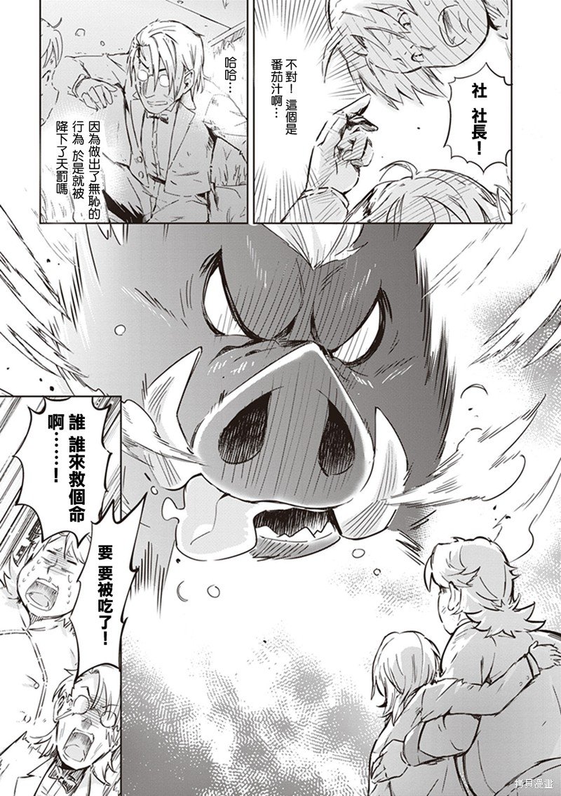 第44话