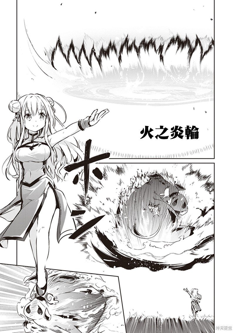第44话