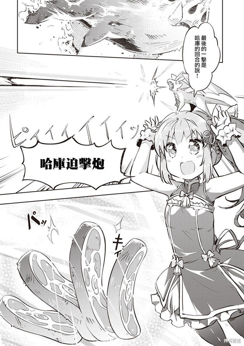 第44话