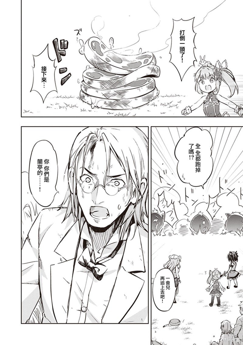 第44话