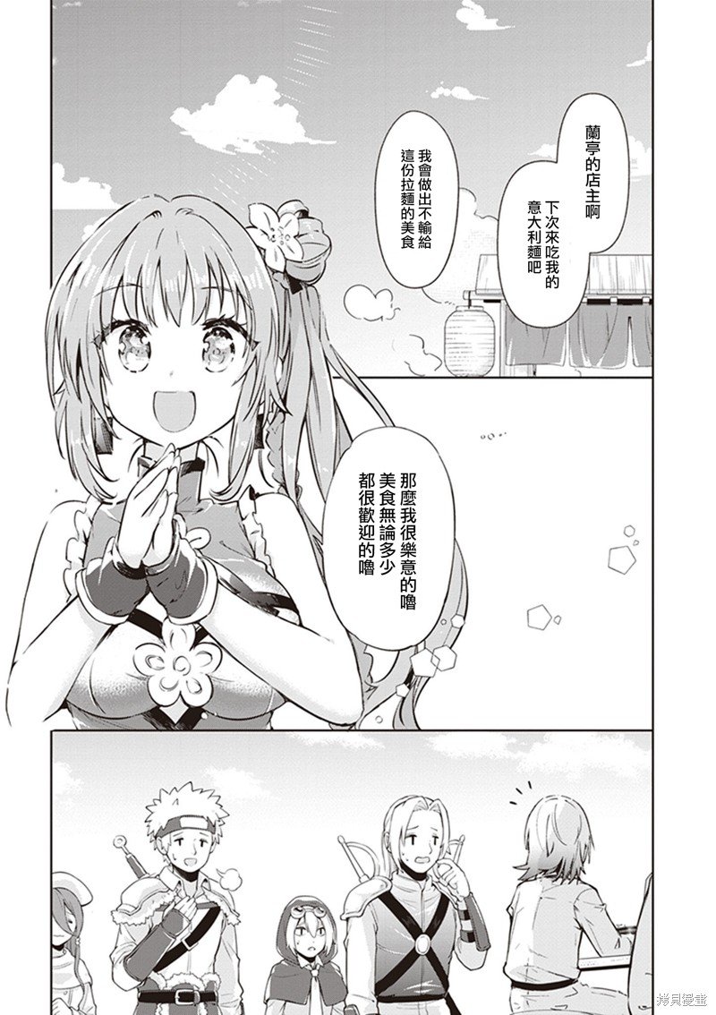 第44话