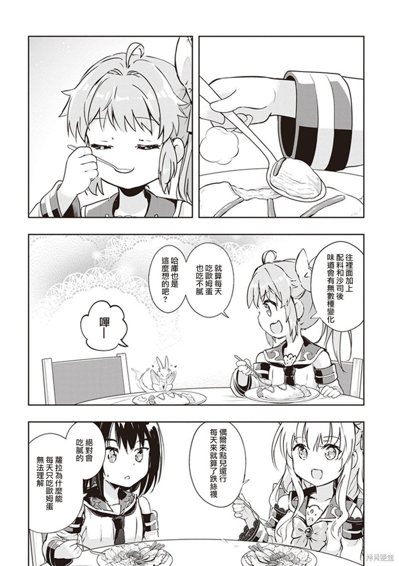第45话