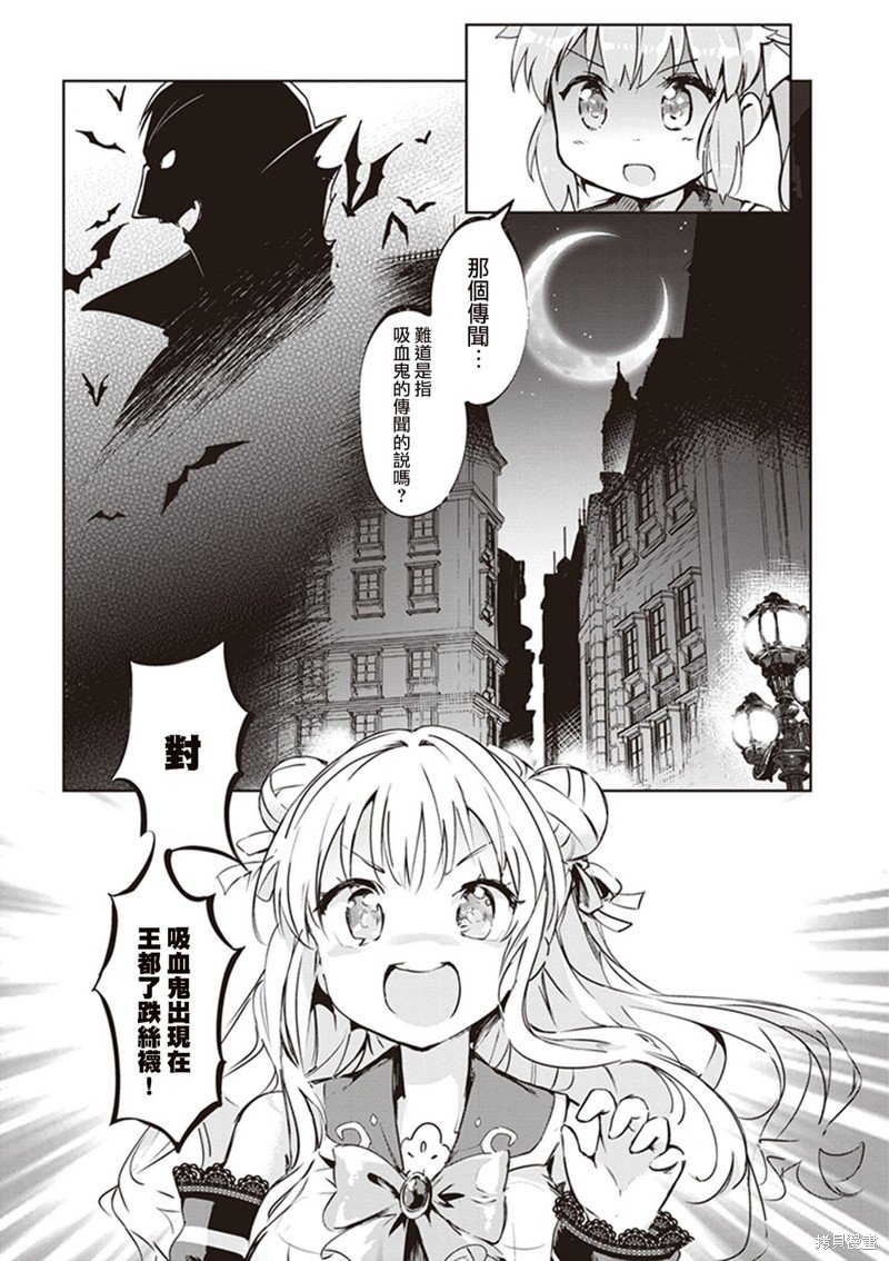 第45话